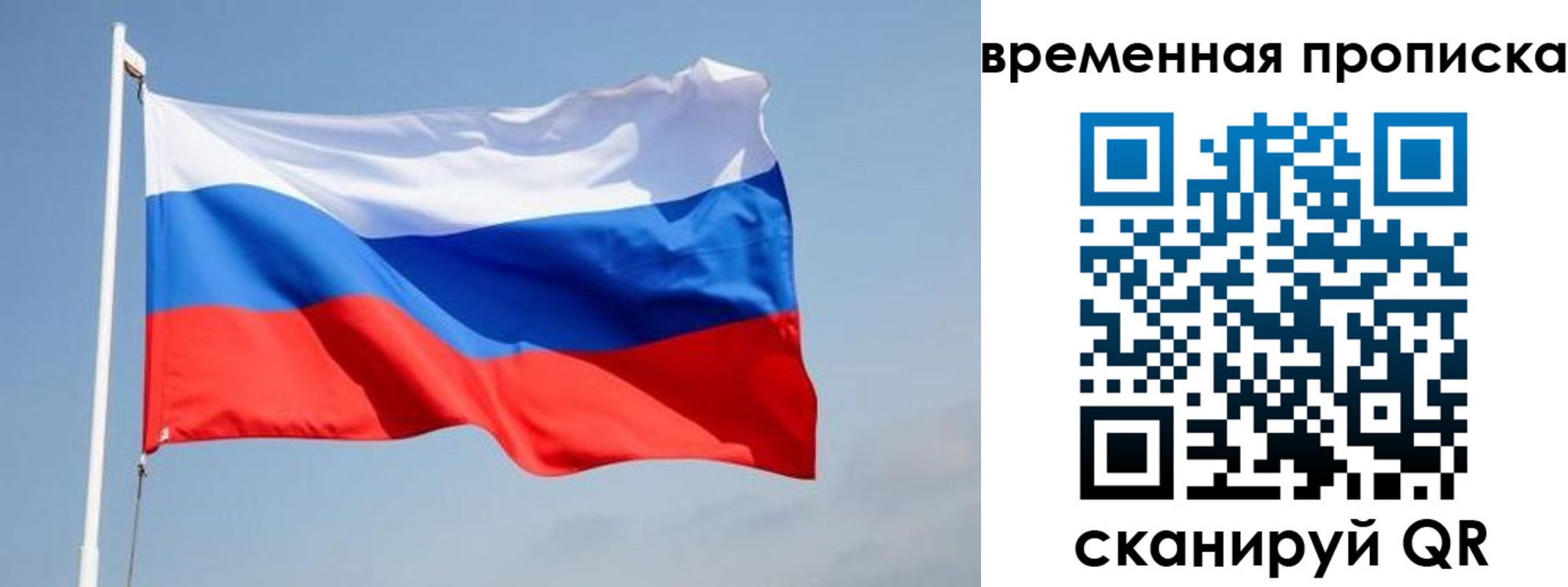 пропишу в квартире в Туапсе