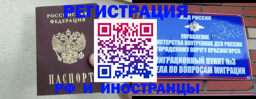 пропишу в квартире в Туапсе